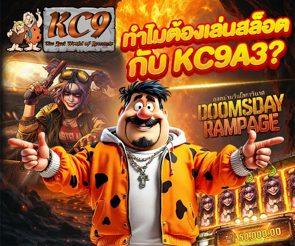 รีวิวเกมสล็อต