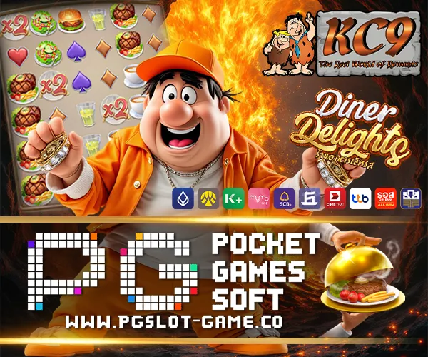 รีวิวเกมสล็อต PG